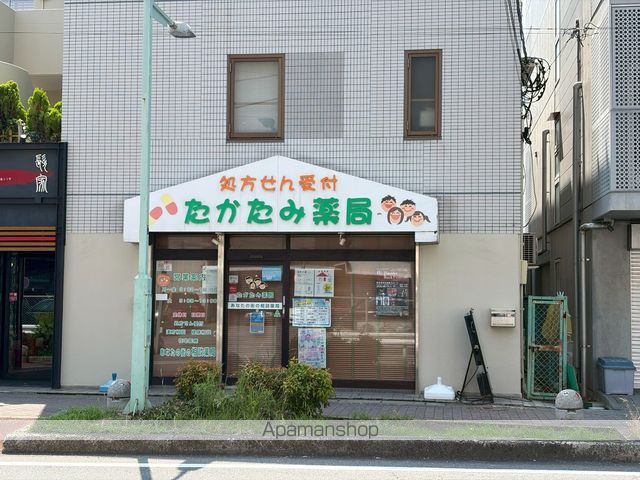 病院　たかたみ薬局（病院）まで681m
