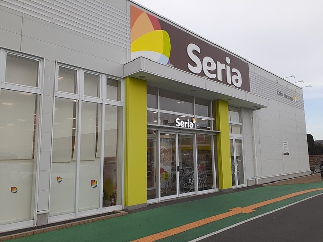 その他　セリアうおかつ群馬町店（その他）まで550m
