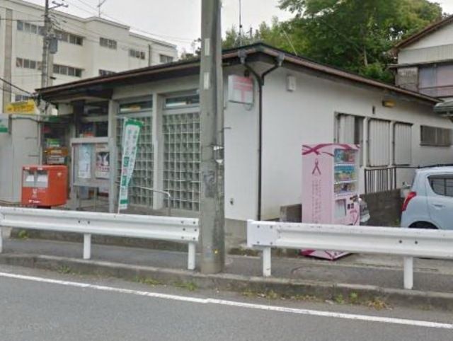 郵便局　新田郵便局（郵便局）まで620m