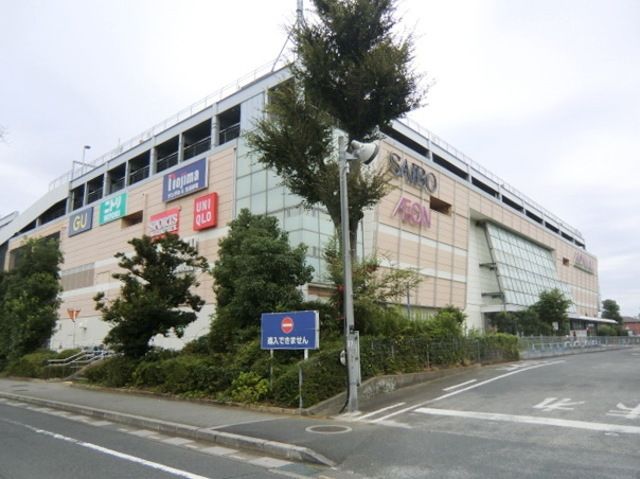 ショッピングセンター　イオンモール川口前川（ショッピングセンター）まで1030m