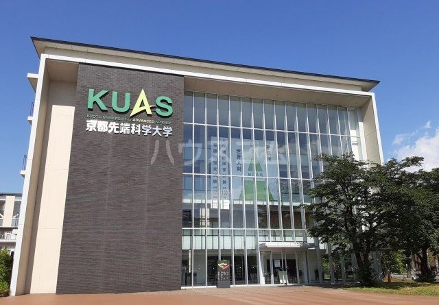 大学・短大　私立京都先端科学大学京都太秦キャンパス（大学・短大）まで666m