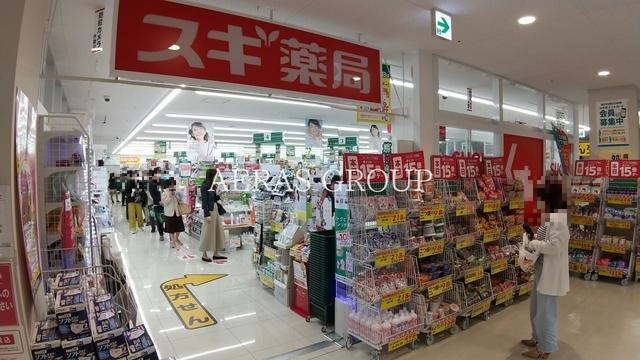 ドラックストア　スギドラッグ 江東橋南店（ドラッグストア）まで453m