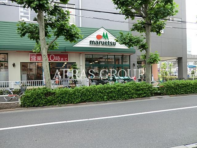 スーパー　マルエツ田端店（スーパー）まで136m