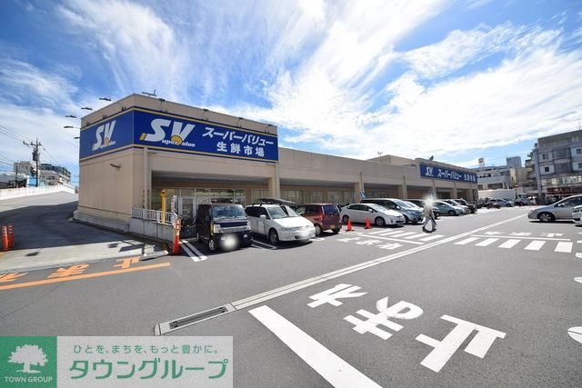 スーパー　スーパーバリュー飯能店（スーパー）まで1491m