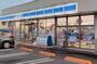 コンビニ　ローソン厚木愛甲西二丁目店（コンビニ）まで870m