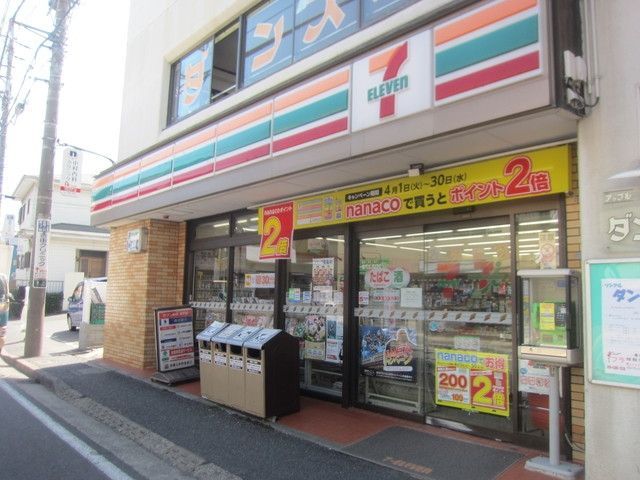 コンビニ　★★セブンイレブン（コンビニ）まで453m