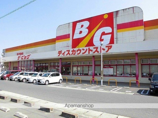 スーパー　ザ・ビッグ大門店（スーパー）まで700m