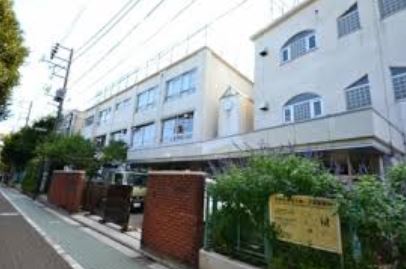 小学校　目黒区立上目黒小学校（小学校）まで599m