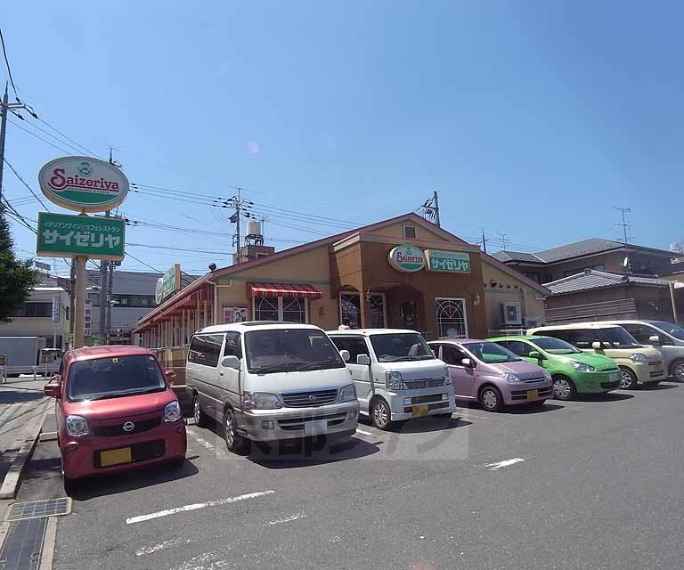 飲食店　サイゼリヤ　京都紫竹店（飲食店）まで240m