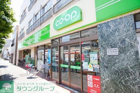スーパー　（参考）ミニコープ（スーパー）まで227m