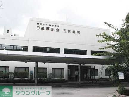 病院　玉川病院（病院）まで758m