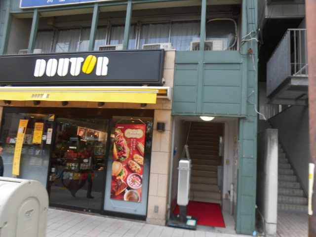 飲食店　ドトール（飲食店）まで378m