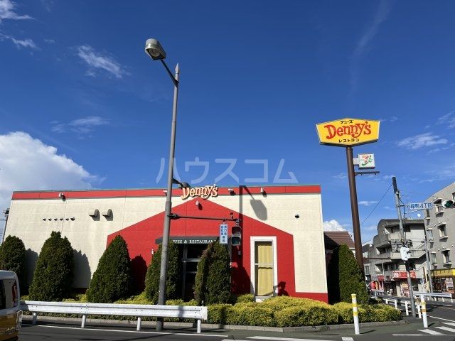 飲食店　デニーズ 新所沢店（飲食店）まで747m