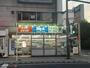 スーパー　ビッグ・エー 新所沢店（スーパー）まで597m