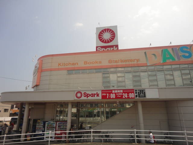 スーパー　ザ・ダイソー スパーク佐方店（スーパー）まで548m