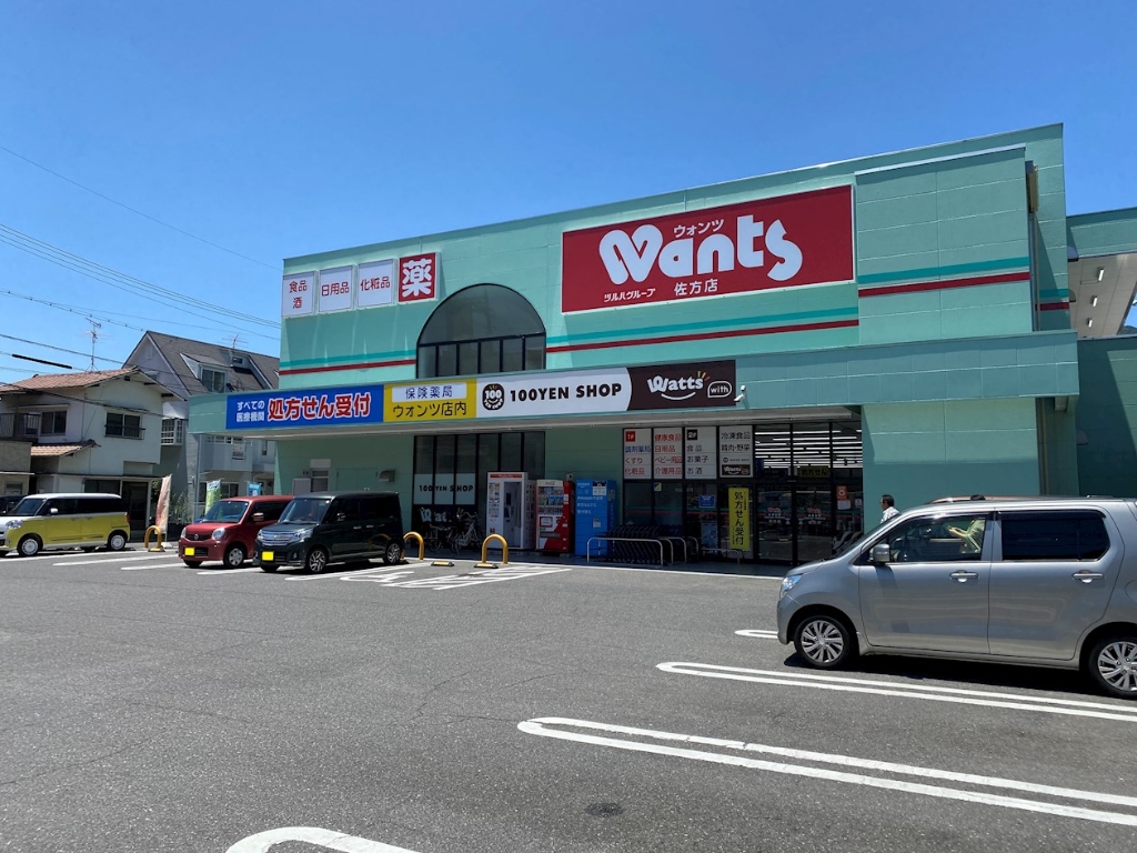 ドラックストア　ドラッグストア ウォンツ 佐方店（ドラッグストア）まで632m