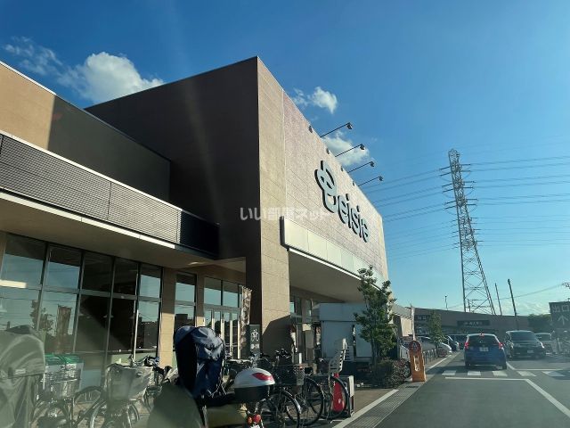 スーパー　ベイシア新座店（スーパー）まで1625m