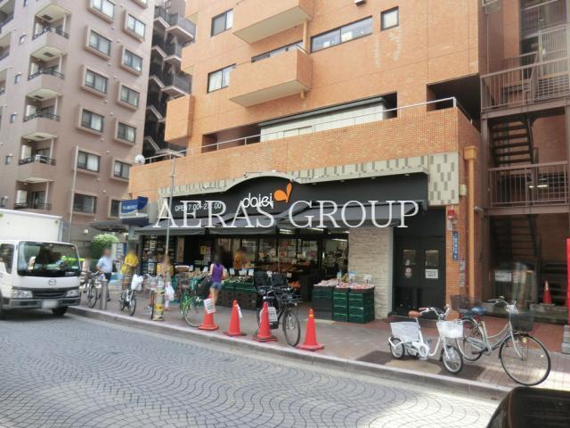 スーパー　ダイエー麻布十番店（スーパー）まで561m