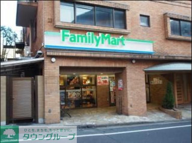 コンビニ　ファミリーマート上原三丁目店（コンビニ）まで570m