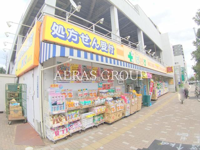 ドラックストア　どらっぐぱぱす東砂店（ドラッグストア）まで888m