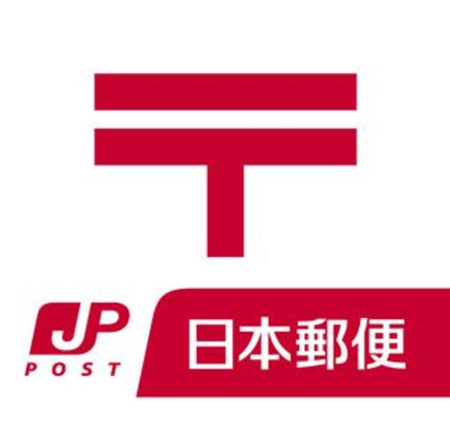 郵便局　長津田駅北口郵便局（郵便局）まで771m