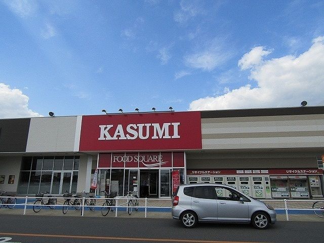 スーパー　カスミライフガーデン茂原店（スーパー）まで700m