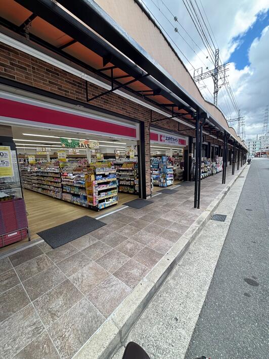 ドラックストア　ココカラファイン阪神武庫川店（ドラッグストア）まで508m