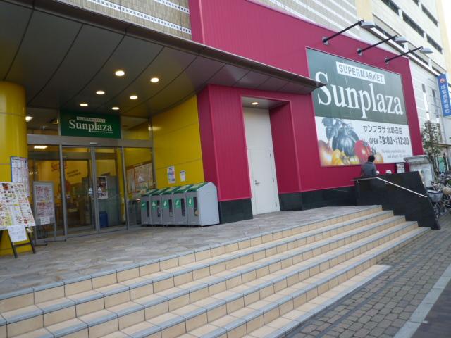 スーパー　サンプラザ北野田店（スーパー）まで163m