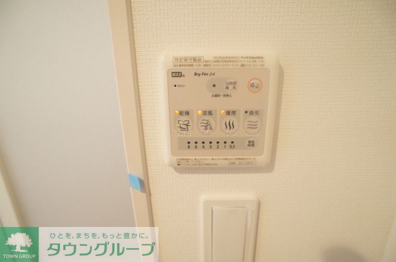 その他設備　浴室乾燥機