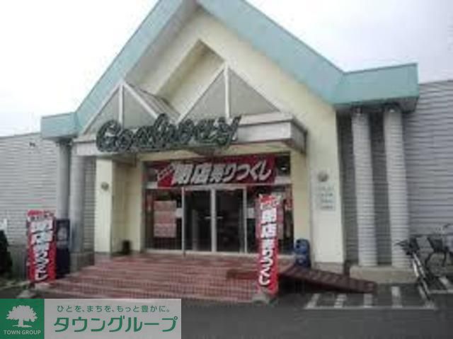 ショッピングセンター　ゴールウェイ（ショッピングセンター）まで750m