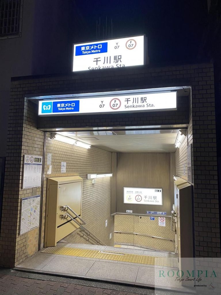 その他　千川駅(東京メトロ 有楽町線)（その他）まで1310m