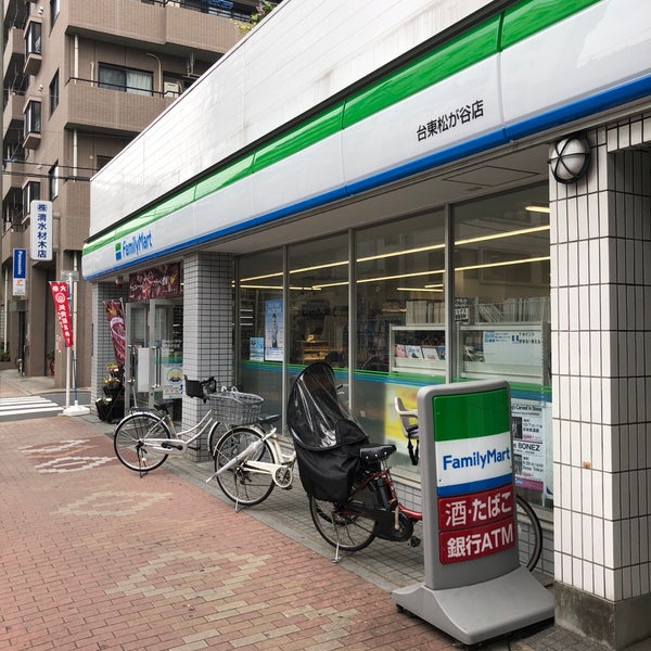 コンビニ　ファミリーマート台東松が谷店（コンビニ）まで253m