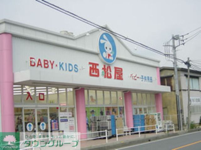 ショッピングセンター　西松屋（ショッピングセンター）まで540m