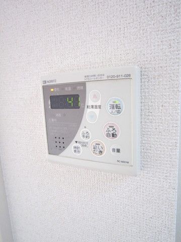 その他設備　追焚機能付バス