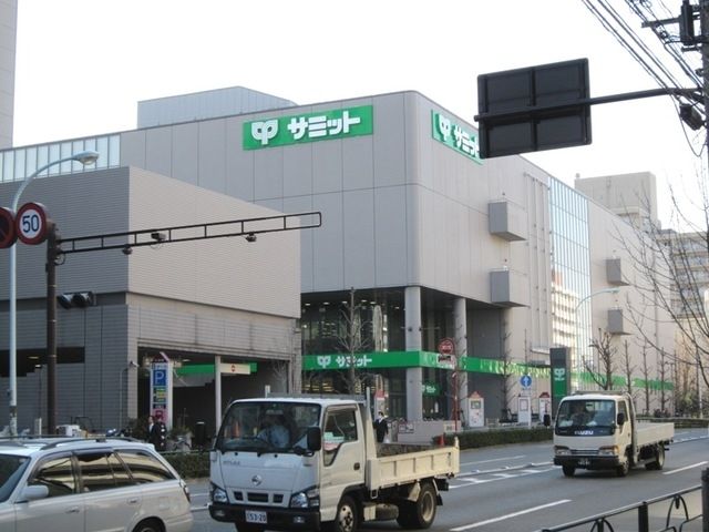スーパー　サミット（スーパー）まで1100m
