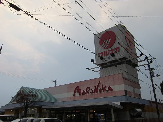 その他　マルナカ大松店（その他）まで800m