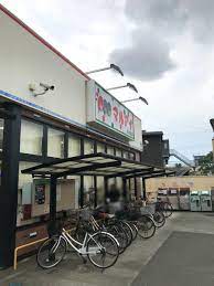 スーパー　マルアイ 浜の宮店（スーパー）まで692m