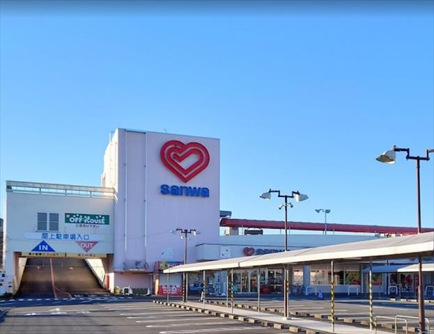 スーパー　スーパー三和西橋本店（スーパー）まで2134m