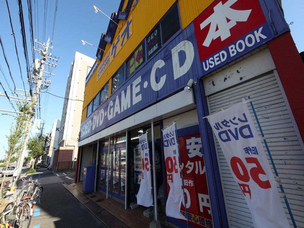 その他　ＧＥＯ （ゲオ） 弥富通店 (レンタルビデオ)（その他）まで1600m