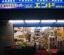 スーパー　C&Cエンド 道頓堀店（スーパー）まで998m