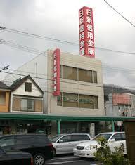 銀行　日新信用金庫平野支店（銀行）まで548m