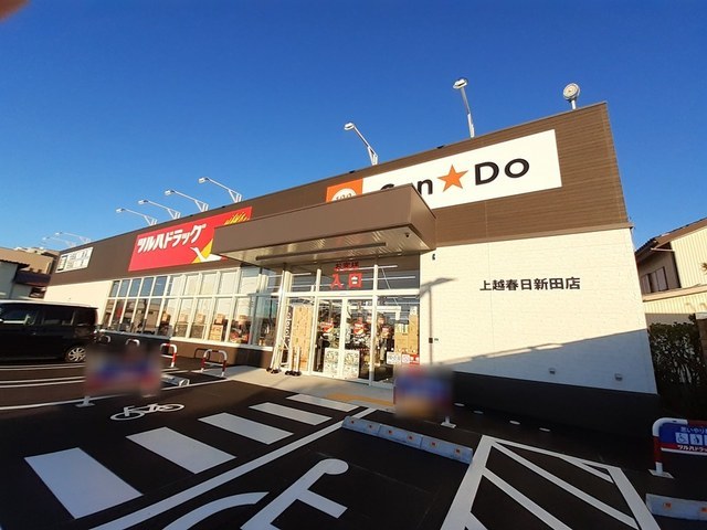 ドラックストア　ツルハドラッグ上越春日新田店（上越市大字春日新田）（ドラッグストア）まで770m