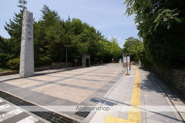 大学・短大　大阪大学（大学・短大）まで2357m