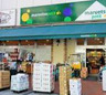 スーパー　マルエツ プチ 八丁堀店（スーパー）まで192m