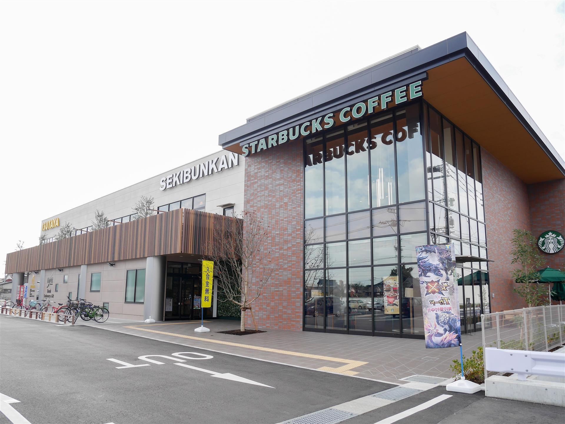 飲食店　スターバックスコーヒー（飲食店）まで650m