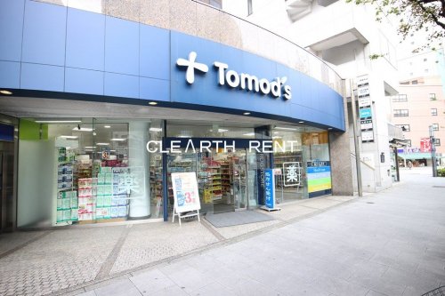 ドラックストア　トモズ 水天宮前店（ドラッグストア）まで589m