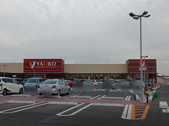 スーパー　ヤオコー久喜吉羽店（スーパー）まで2400m