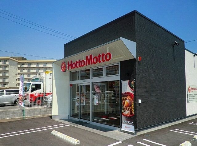 その他　ほっともっと下松中央店（その他）まで850m