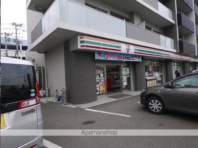 コンビニ　セブンイレブン仙台泉中央４丁目店（コンビニ）まで252m