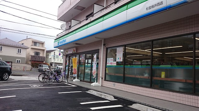 コンビニ　ファミリーマート 杉並桃井西店（コンビニ）まで610m